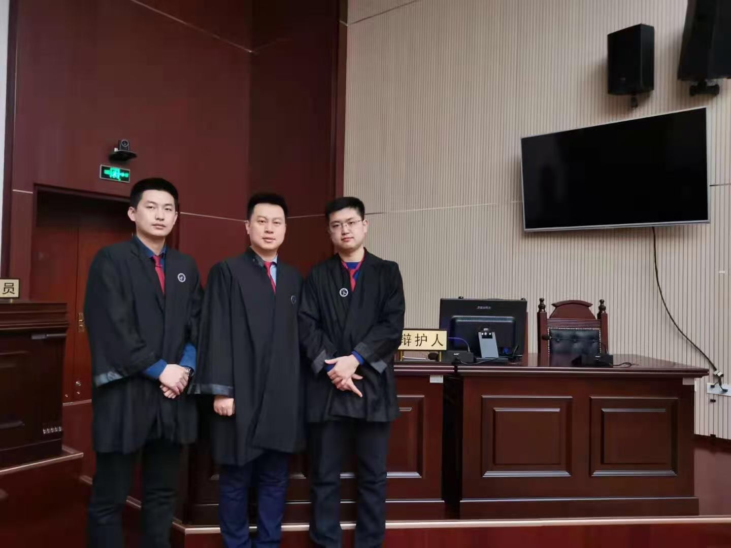 成功为当事人做无罪辩护